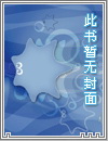 银环计划