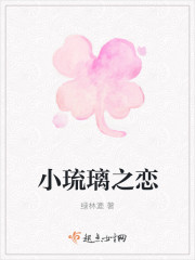 婚后被大佬惯坏了