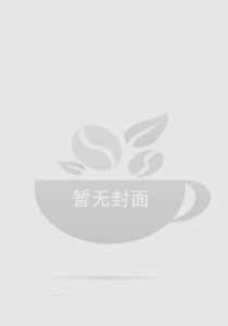 桃源花开