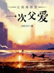 快穿之娘娘又跑了