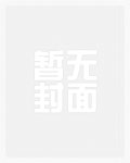 影后的通关攻略