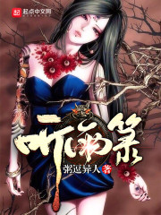 疯狂年代之父辈故事
