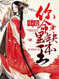 人中之龙