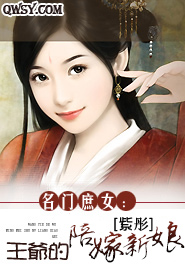 上门赘婿岳风