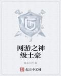 宫洺乔诗语